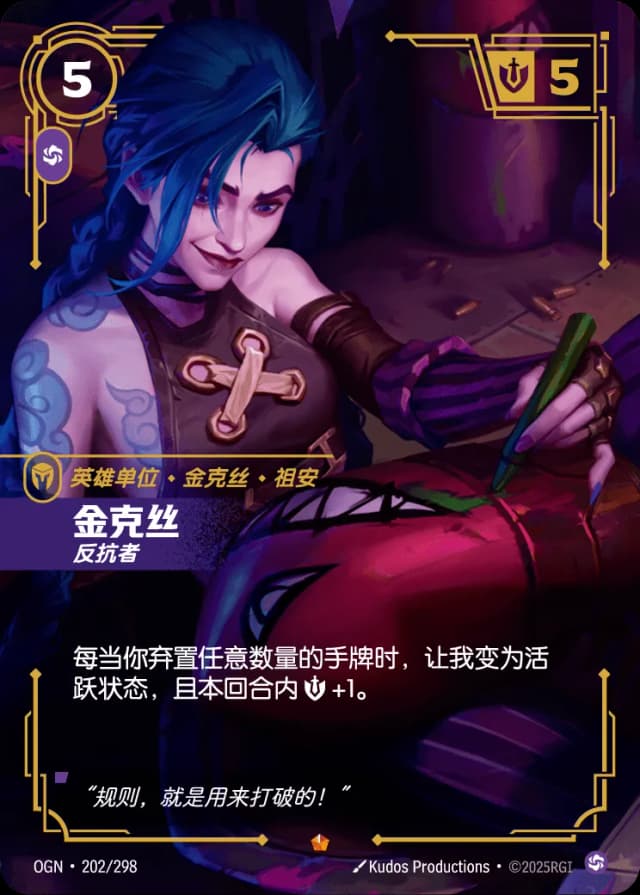 金克斯